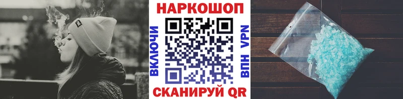 Купить наркотики сайты Полевской Alpha PVP Марихуана COCAIN Псилоцибиновые грибы Амфетамин ГАШ Мефедрон