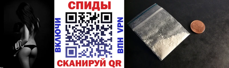 ссылка на мегу зеркало Полевской Amphetamine 98% магазин наркотиков