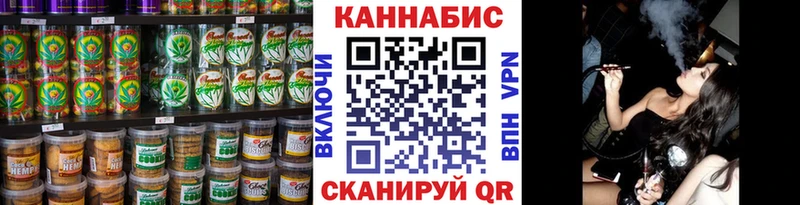 Печенье с ТГК конопля  Полевской 