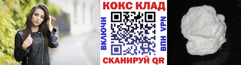 купить наркотики цена  Полевской  Кокаин Columbia 