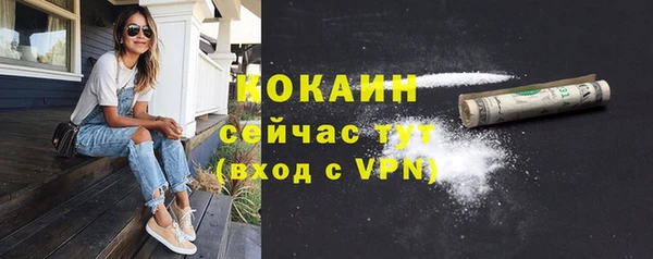 не бодяженный Армянск