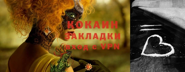 не бодяженный Армянск