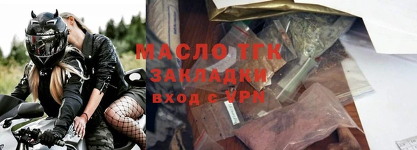первитин Аркадак