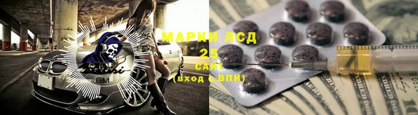 прущий лед Арсеньев