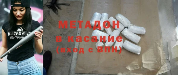 не бодяженный Армянск