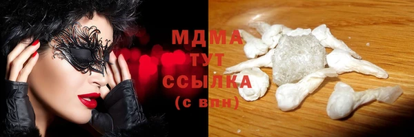 прущий лед Арсеньев