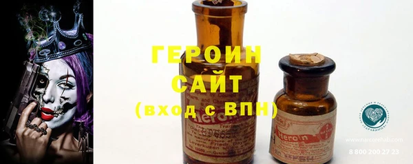 первитин Аркадак