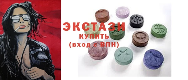прущий лед Арсеньев