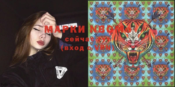 первитин Аркадак
