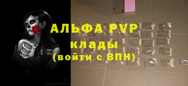 первитин Аркадак