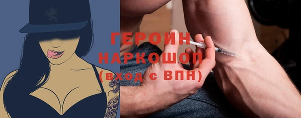 первитин Аркадак