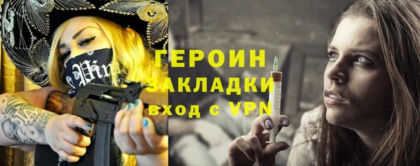 не бодяженный Армянск