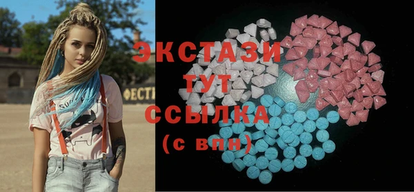 прущий лед Арсеньев