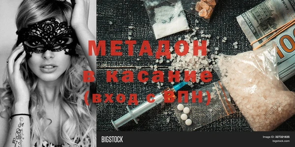 первитин Аркадак