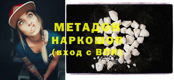 не бодяженный Армянск