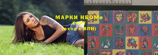марихуана Переславль-Залесский