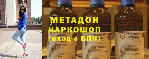первитин Аркадак
