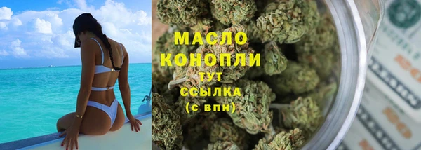 первитин Аркадак