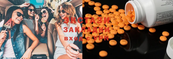 не бодяженный Армянск