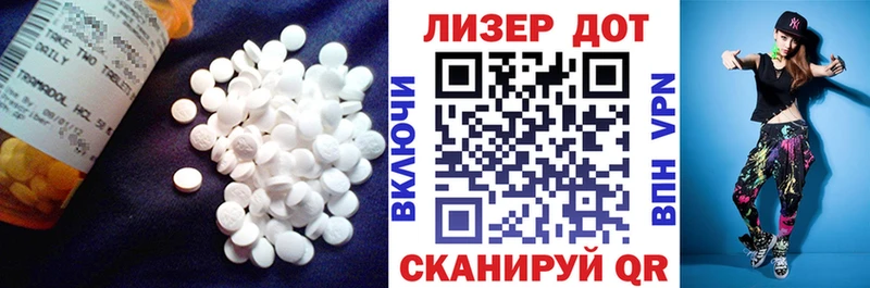 MEGA ТОР Полевской Лсд 25 экстази ecstasy купить наркотики сайты