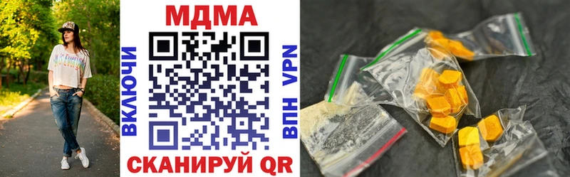 MDMA crystal  Полевской 