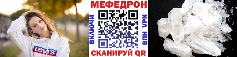 цена   Полевской  Мефедрон VHQ 