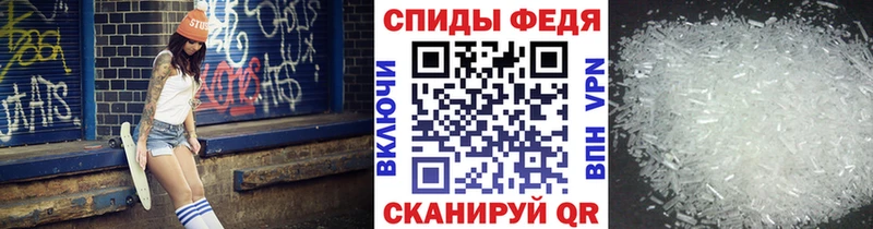Метамфетамин Methamphetamine  Полевской 