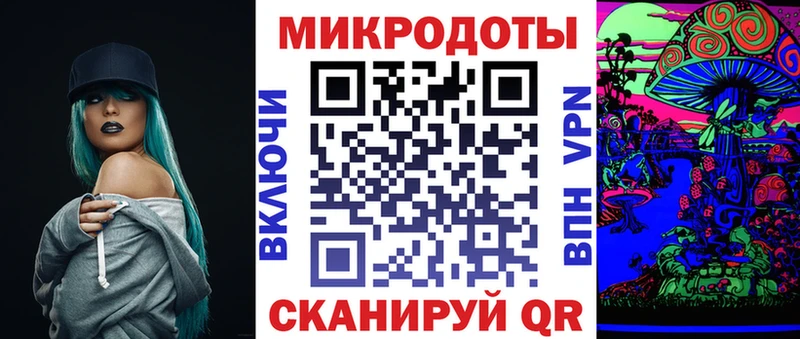 Галлюциногенные грибы мухоморы МЕГА как зайти Полевской как найти